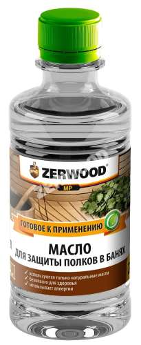 Масло для защиты полков ZERWOOD MP 250мл