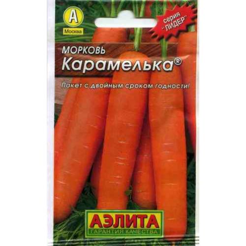 Морковь Карамельная 2,0г