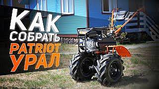 Колун крестообразный PATRIOT С-3 766300009