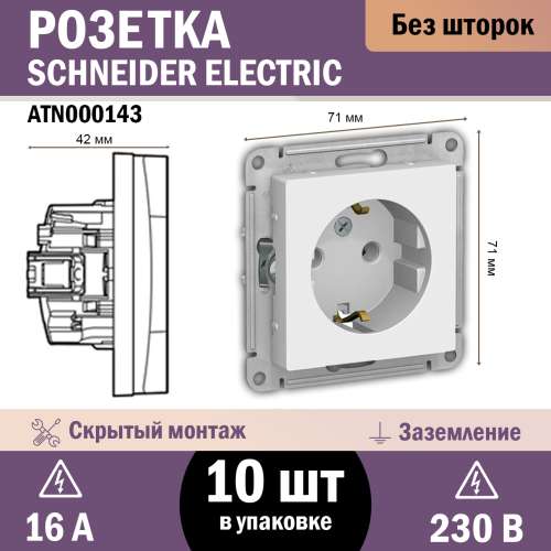 Розетка 2-м ОП Blanca б/з 16А 250В 000211