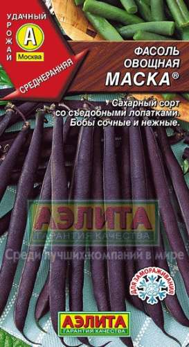 Фасоль Московская белая 30г