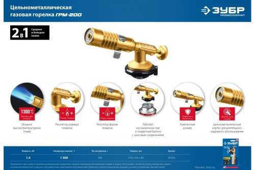 Ключ разводной 200мм, комб. рукоять 8" 2777020