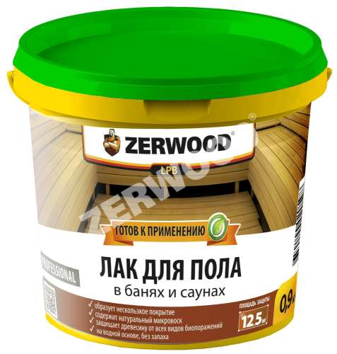 Лак для пола в банях и саунах ZERWOOD LPB 0,9кг 02846