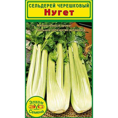 Сельдерей черешковый Королевский 0,5гр