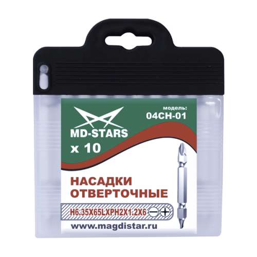 Насадки отверточные MD-STARS 04СH-01 (PH2x120) 