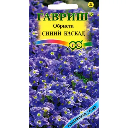 Обриета Синий каскад 0,05гр