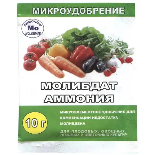 Молибдат аммония 10г