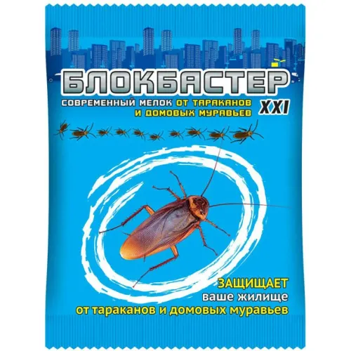 Средство от тараканов мелок Блокбастер 10 гр