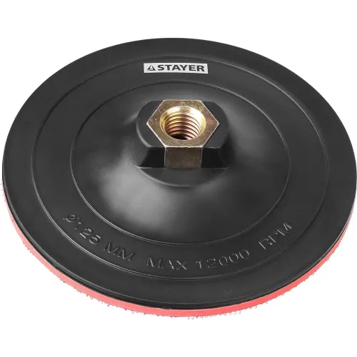 Тарелка опорная 125мм STAYER 35742-125