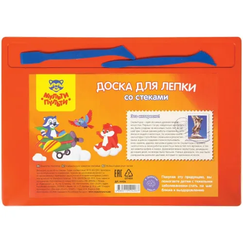 Набор для лепки: доска и 2 стека 583-063