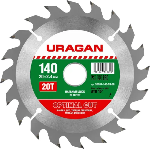 Диск пильный 160х20/16мм 24Т URAGAN 36801-160-20-24