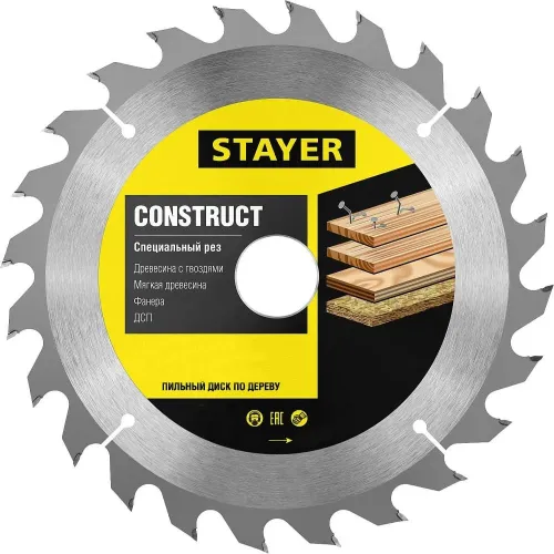 Диск пильный 235х30/20мм 24Т STAYER 3683-235-30-24