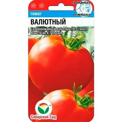Томат Аппетитный 20шт