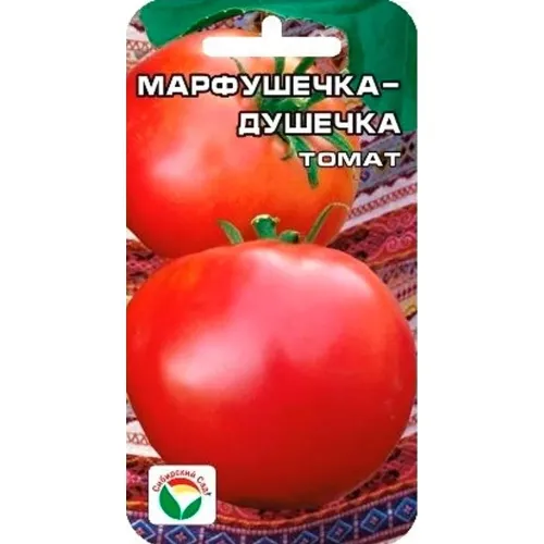 Томат Марфушечка-душечка 20шт