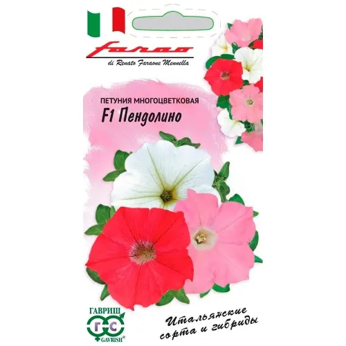 Петуния Пендолино Еллоу Центр