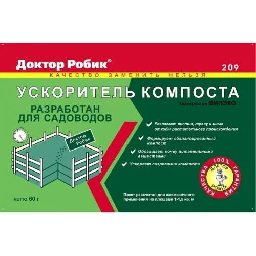 Ускоритель компоста 209 Доктор Робик 60г