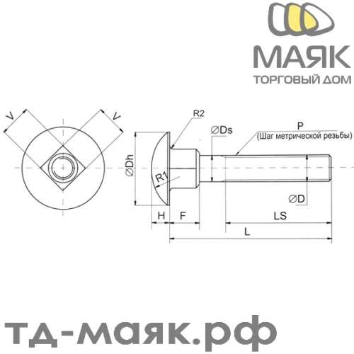 Болт мебельный DIN 603  цинк 8,0х40 