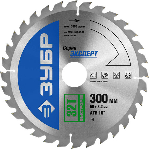 Диск ЗУБР 300х50 мм 32Т пильный по дереву 36901-300-50-32 Быстрорез