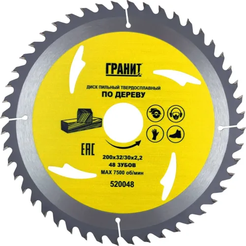Диск пильный п/дереву 200х32/30х24 зуб Антигвоздь 5342200