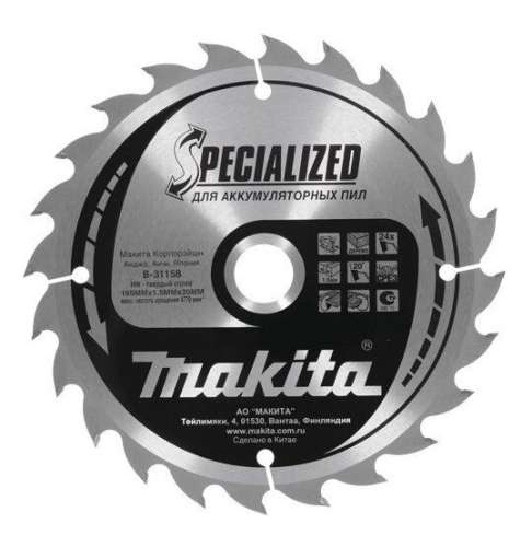 Диск победитовый Makita 165x24x20  37648