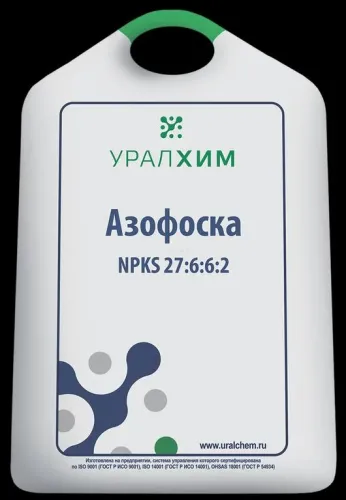 АЗОФОСКА 1кг удоб