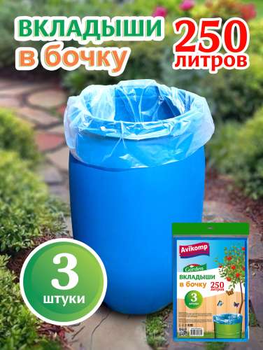 Аэрозоль НАПОВАЛ от клопов 200мл