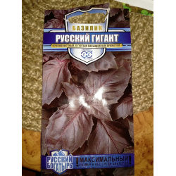 Базилик Сибирский карлик 0,25г