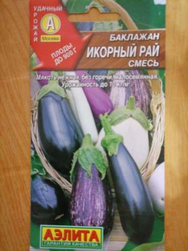 Баклажан Илья Муромец 0,1гр
