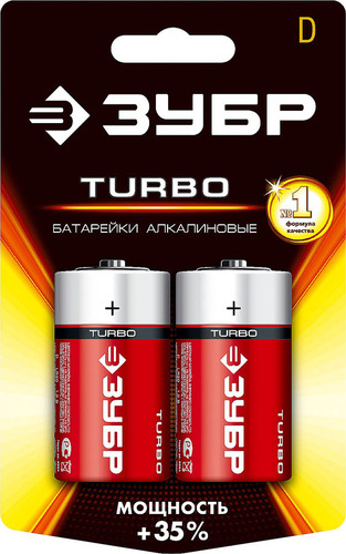 Батарейка щелочная 1,5 В тип D, 2шт, ЗУБР Turbo 