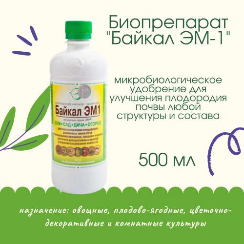 Бинт садовый АГРОТЕКС 0,08х10м 1/90