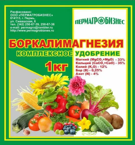 Боркалимагнезия 1кг