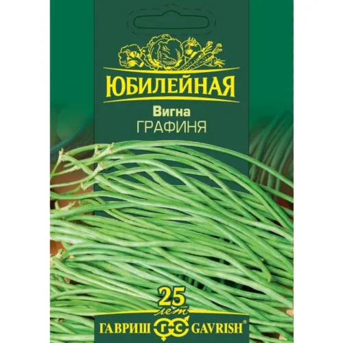 Вигна Нежная 10шт