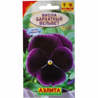 Виола Бархатный вельвет 0,1гр