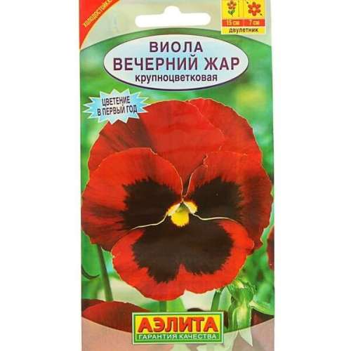 Виола Красная шапочка 0,1гр