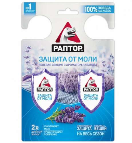 Гель-концентрат Муратокс ВХ от садовых муравьев 10мл