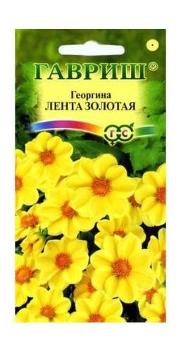 Георгина Лента золотая 0,2гр