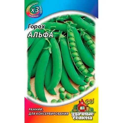 Горох Великолепная семерка овощной 25гр