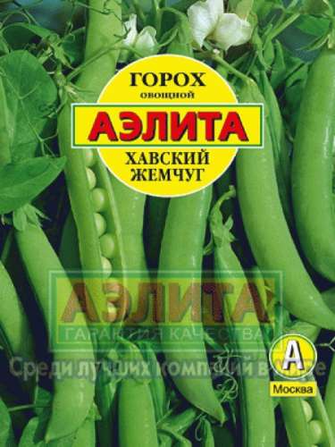 Горох Кузнечик 25гр