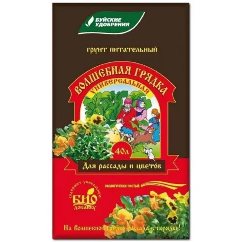 Грунт Волшебная Грядка Универсальная 10л БХЗ
