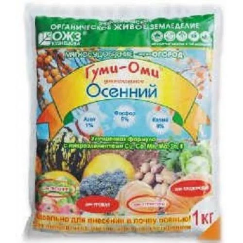 ГУМИ ОМИ Розы 0,5кг удоб