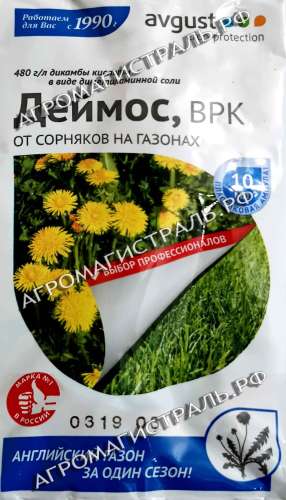 ДЕЙМОС+МИУРА АВГУСТ 45мл