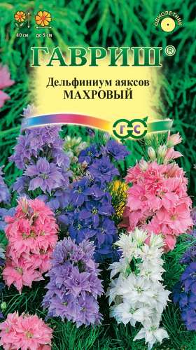 Дельфиниум Аякса (махр. карлик) 0,1г