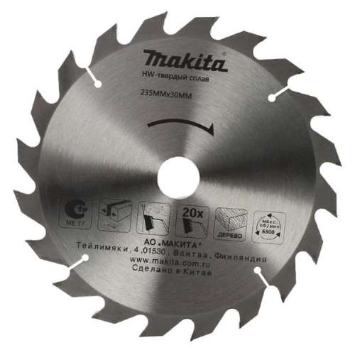 Диск пильный 235х30х3,2х20Т по дереву Makita D-51459