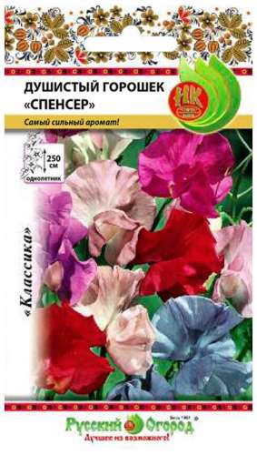 Душица Фея 0,1гр