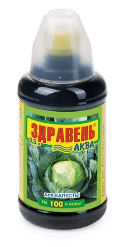 ЗДРАВЕНЬ ВХ Капуста 0,5л удоб