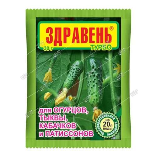 ЗДРАВЕНЬ Рассада ТУРБО 30гр удоб