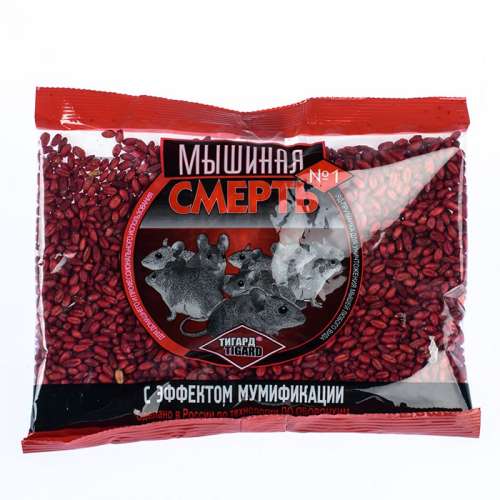 Зола древесная 2л