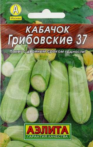 Кабачок Грибовские белоплодный 2гр