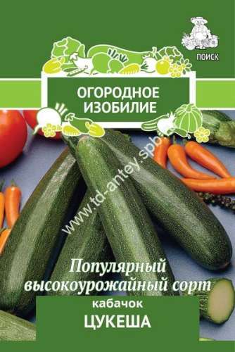 Кабачок Цукеша цукини 2гр