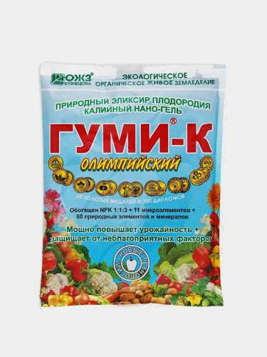 КАЛИЯ ХЛОРИД 1кг удоб